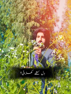Saraiki song 