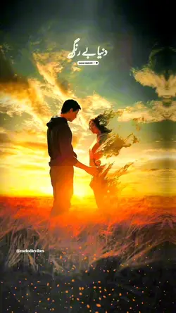 Tu Jo Milya Lyrics 
