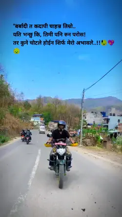 alone boy