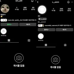 친구소개 2인