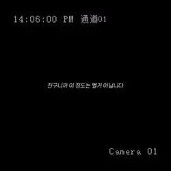 이제 이 글꼴이 pro라니...ㅜ