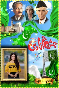 14 August 