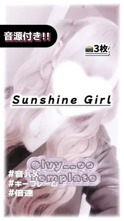 🎵Sunshine Girl
