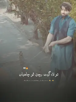 Ishqmurshid Sindhi 