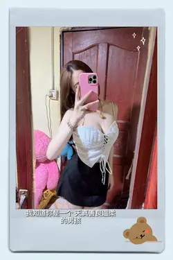 chin suyy