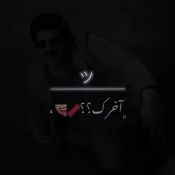 صورتك ؏ الترند 🤹🏾