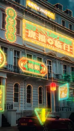 Japonais futuriste 