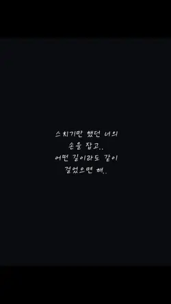 Say Yes ft punch