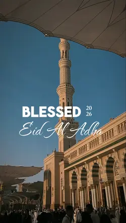 Eid Al Adha Mubarak 