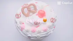 내기입니당!!