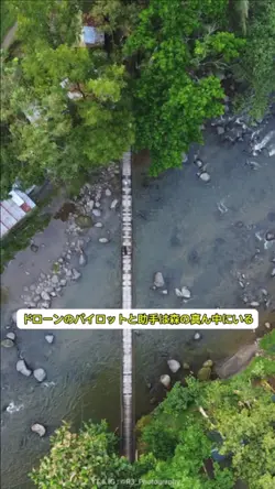 Lagu Jepang Enak