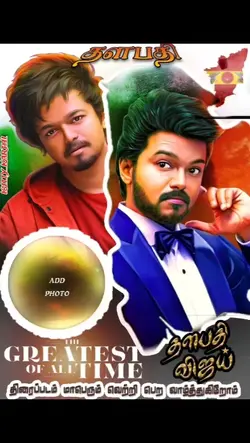 vijay goat