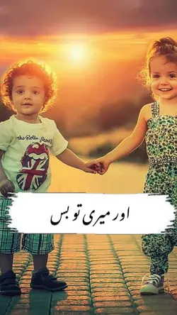 sister and brother 