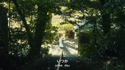 japan quotes
