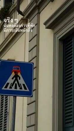 🥸