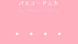 可愛い編集
