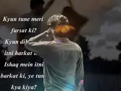 kyun tune meri