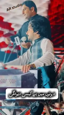 song eating video 