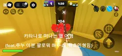 카타나 여행