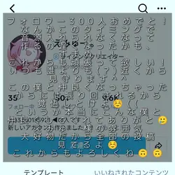 お祝い動画