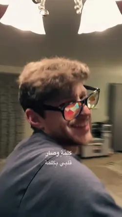 كِلْمِه وصَار | yay
