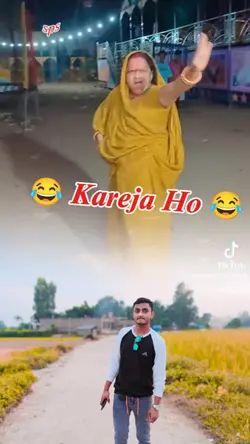 kareja ho trend 