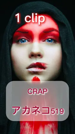 CRAP / アカネコ519