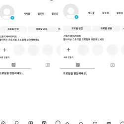 친구소개 2인🌟🌟🌟🌟