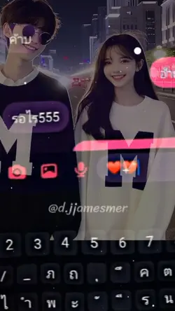 @ແທ໊ກແຟນ ຫາຄູສົງການ