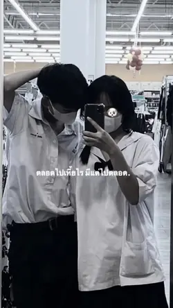 หาตังงงง