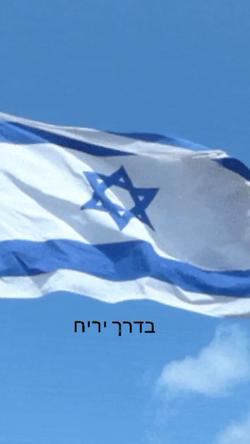 Recut | Israel 