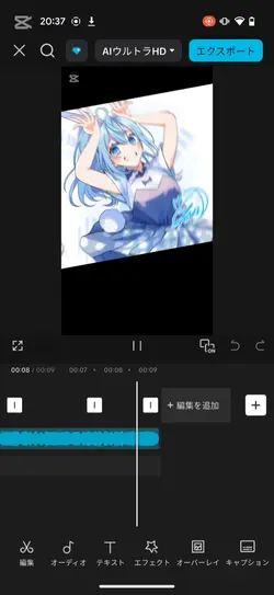 動画の最後のハートの作り方解説