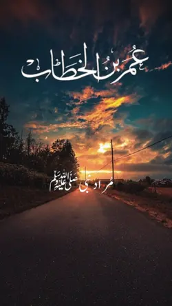 Hazrat Umar Farooq 