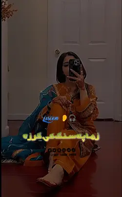 zma pa sang ki garza
