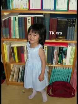 TK-Kuliah era trend