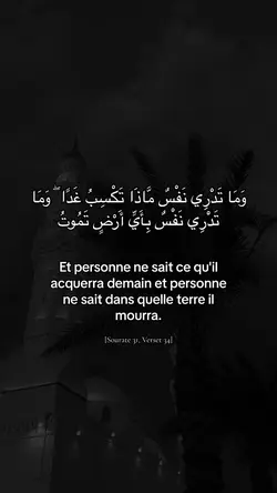Rappel