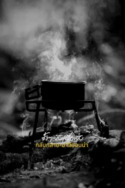 กลับกลาย