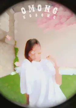 omong