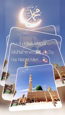 Muhammad 