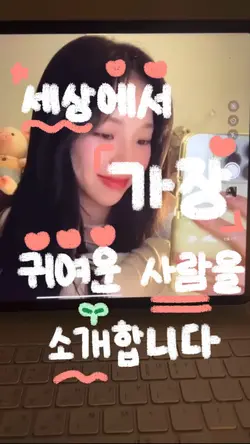 기여미들만 쓸 수 있는 템플릿💗🌷