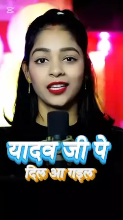 yadav
