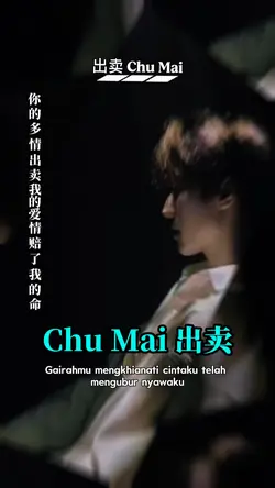 Chu Mai