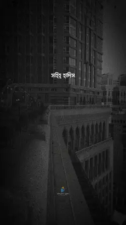 রাগ কমানোর দোয়া 