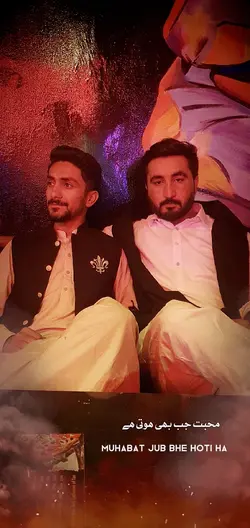 Muhabat Jub Bhe Hoti