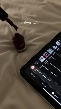 انساك ده كلام