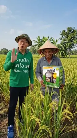 เพิ่ม 5 คลิป