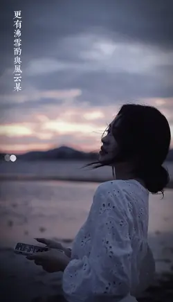 Quan sơn tửu