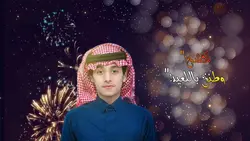 قوالب العيد 