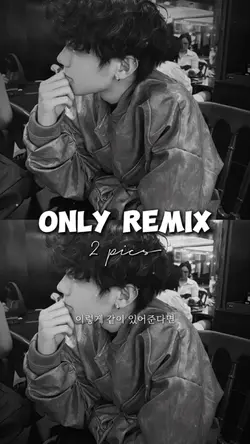 ONLY