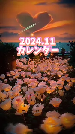 2024.11カレンダー